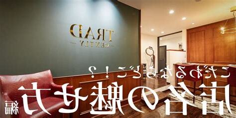美容店名