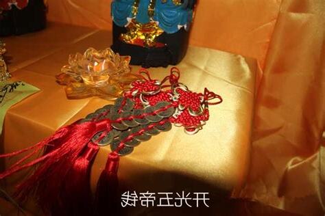 五帝錢需要開光嗎