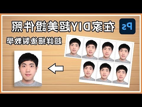 臉相