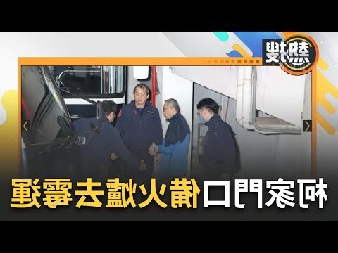 過霉運