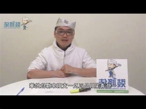 立時得用法