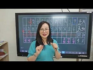 2023年天干地支