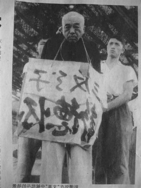 彭德懷下場
