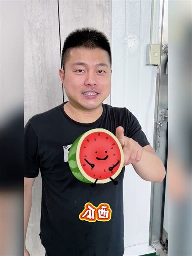 送禮水果禁忌