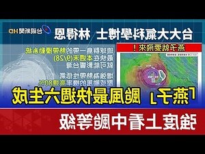 燕子天敵