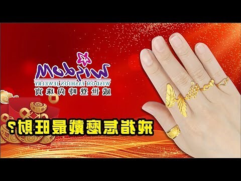 戒指戴法風水