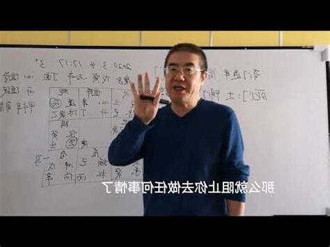 死門怎麼看