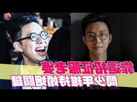 簡少年老婆