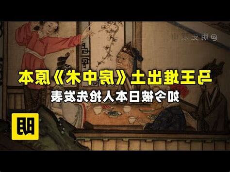 知音墓房