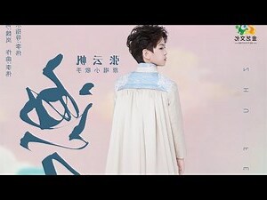 張雲帆