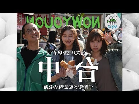 台中到台南