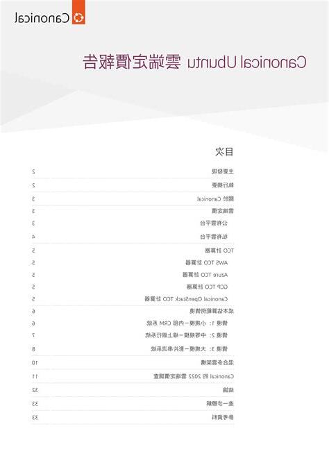 電子書下載free