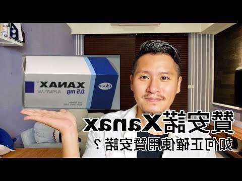 贊邦梅樂黴素