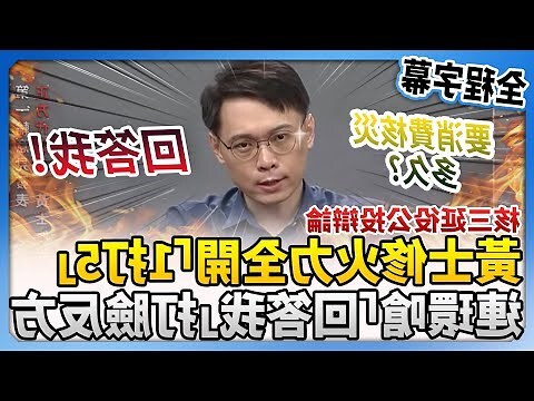 土條意思