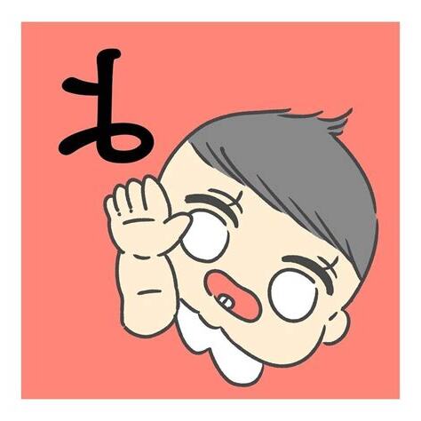 全意思