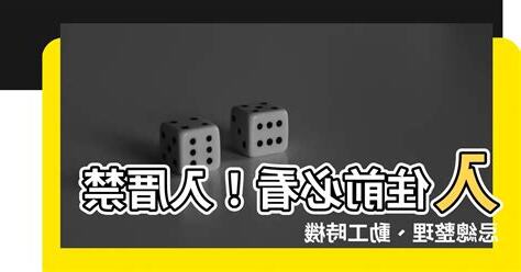 入厝後動工