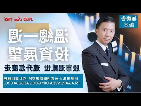 恆生指數