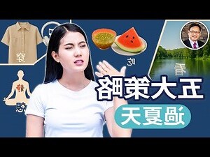 五行屬火的食物