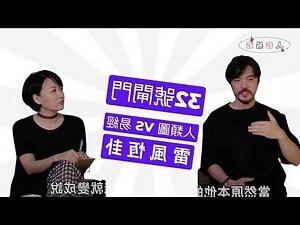 恆卦感情