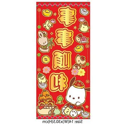 事事順利
