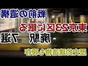夢見坐公車迷路