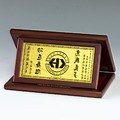 紀念牌匾寫法