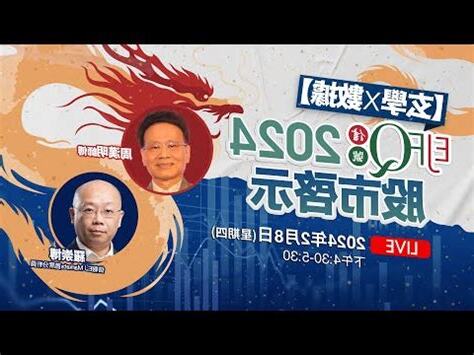 周漢明師傅
