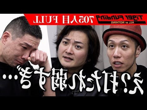 虎紋刺青