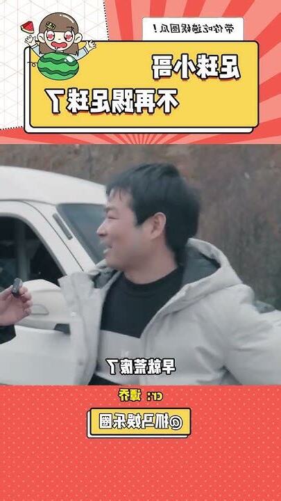 温水煮開將軍夢現實壓垮少年肩意思