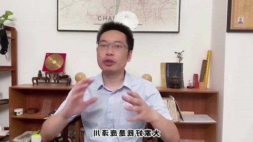 羊刃是什麼
