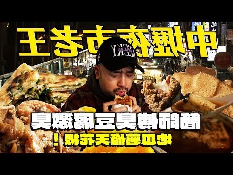 上頭擺設