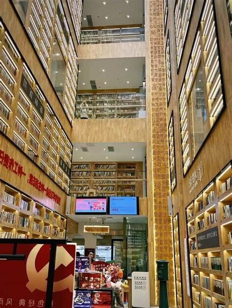 廣州書店