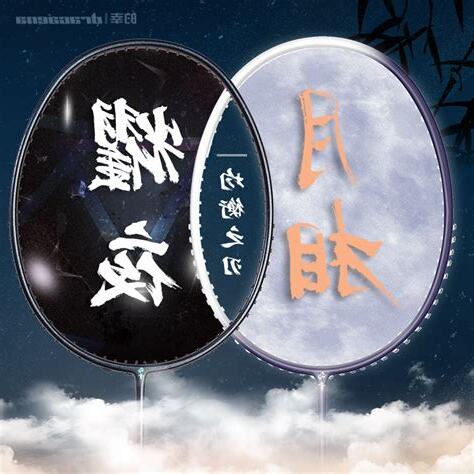 均衡之形