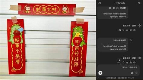 輸入名字對聯