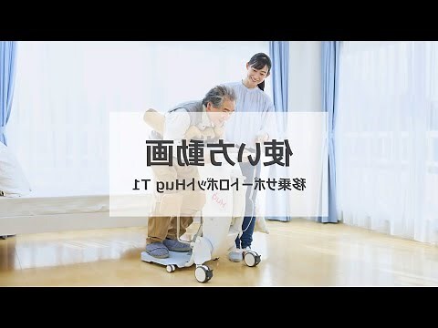 背後座位
