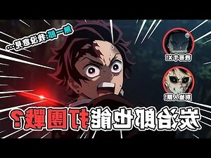 井炭吉