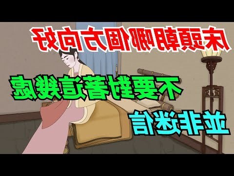 床頭朝向意思