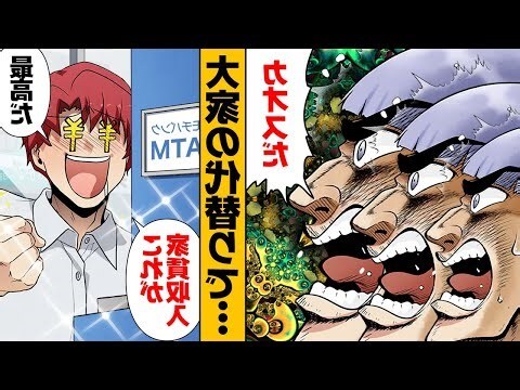 鄰棟間距