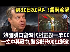 北斗七星地靈陣