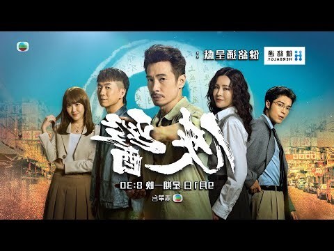 陳豪