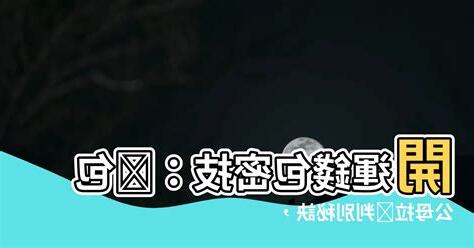 錢包公母拉鍊