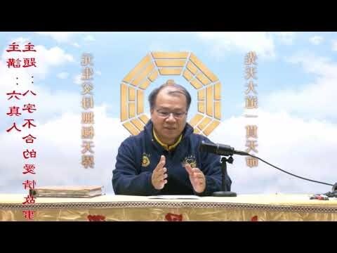 八字娘娘廟