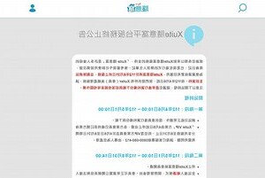 xuite隨意窩