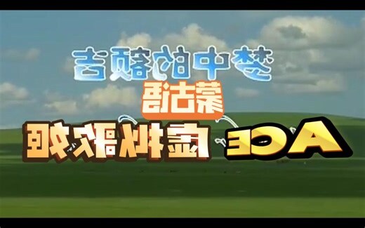 额吉是什么意思