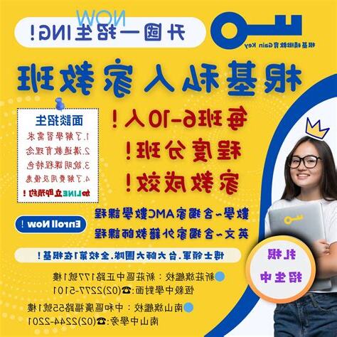 10樓好嗎