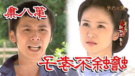 蟾蜍不孝子