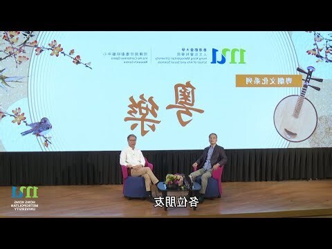 粵文化