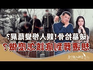 入塔儀式多久