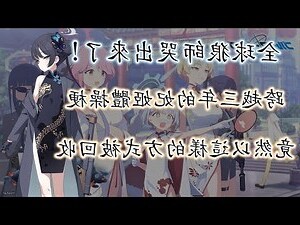 李允呈狼師