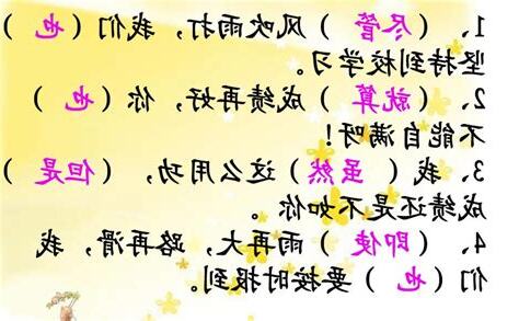 不僅的意思